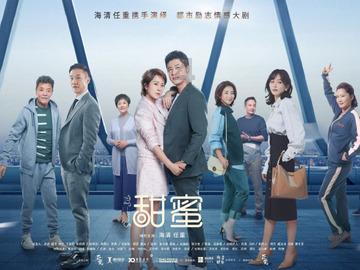 中国故事丨“小土豆”与“冰城”的冬日恋歌