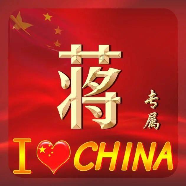【我向两会提个问】建议建立和完善健康信息系统